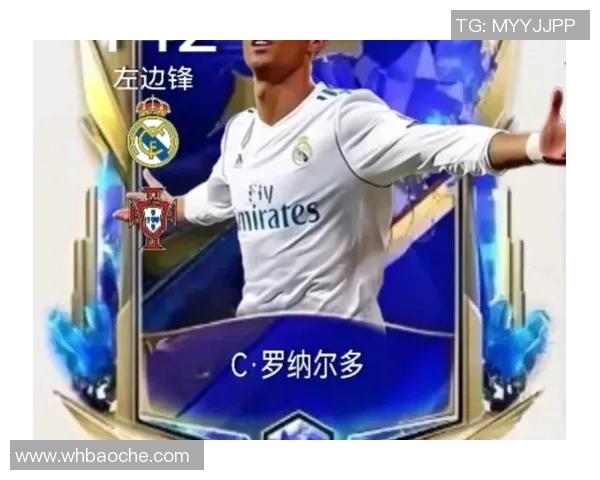 名字中带卡的足球明星有哪些他们的成就和影响力分析